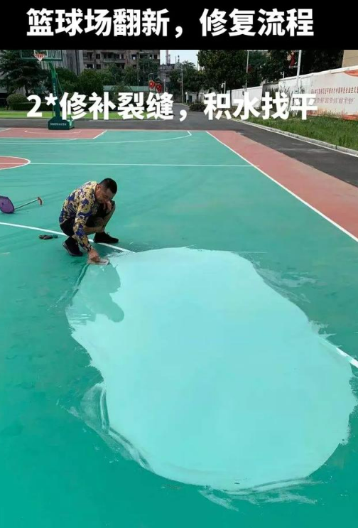 山西球场地面翻新核心是 “基础处理